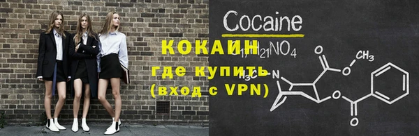героин Бугульма
