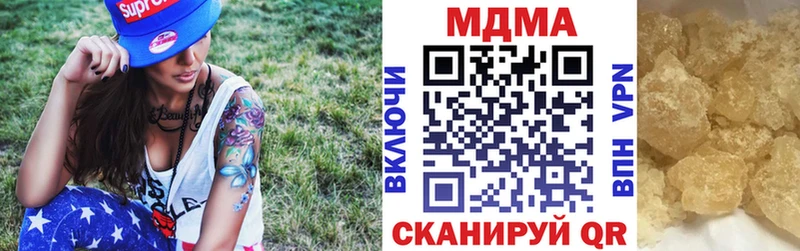дарк нет состав  Гурьевск  МДМА crystal  blacksprut tor 