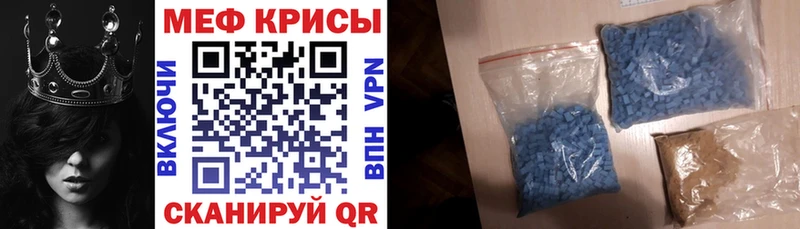 цена   Гурьевск  Мефедрон мука 