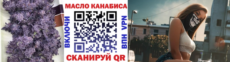 Дистиллят ТГК жижа  купить   Гурьевск 