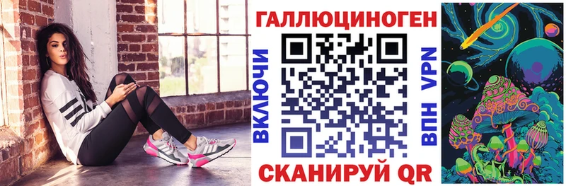 mega онион  Гурьевск  Псилоцибиновые грибы Psilocybe 